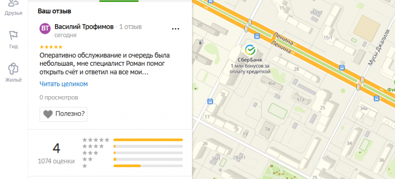 2025 10 25 16 26 18 png