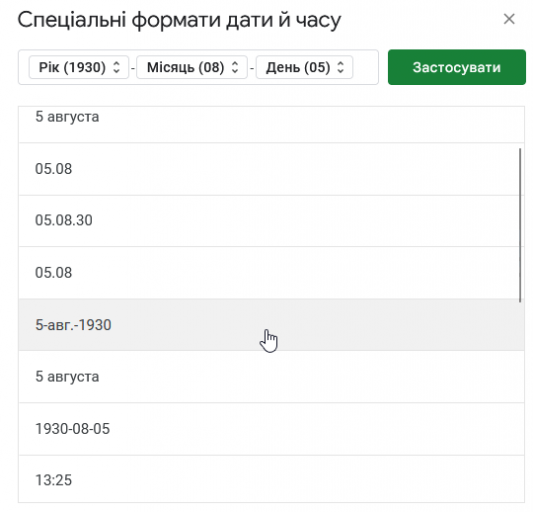 2025 11 06 09 58 21 png