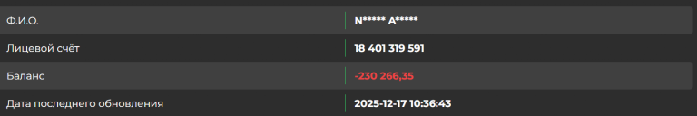 2025 12 17 10 36 55 png