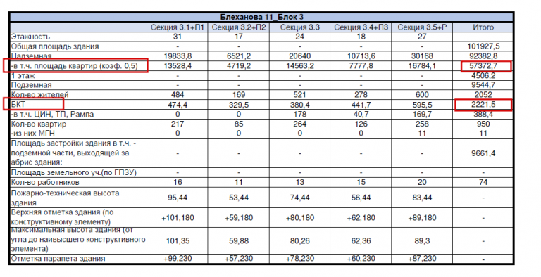 2025 12 24 10 10 33 png