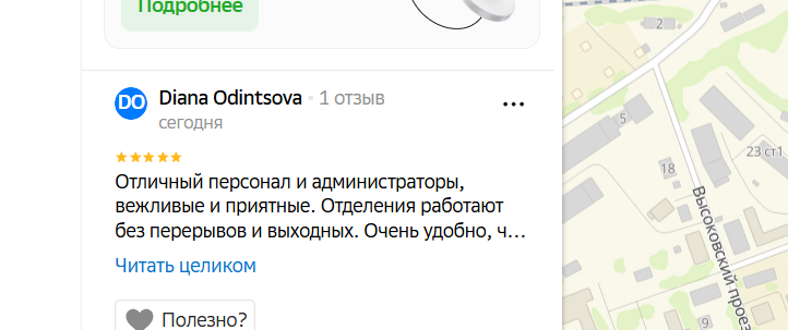 2026 02 04 22 06 18 png