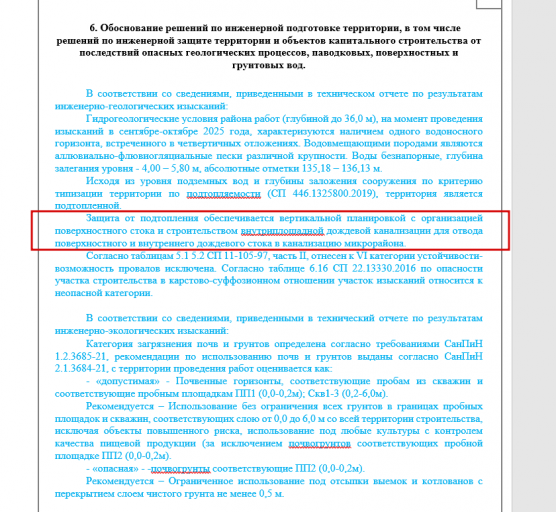 2025 10 31 11 55 07 png