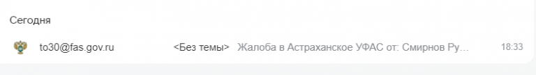 2025 07 25 18 39 00 png