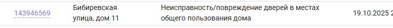 2025 10 19 13 34 15 png