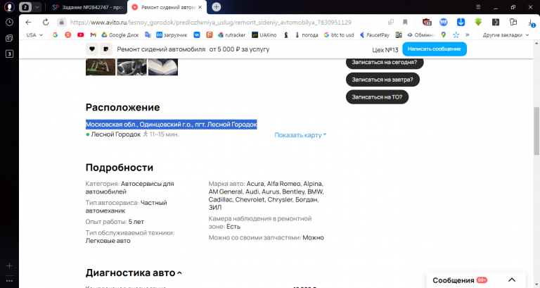 2025 12 18 16 39 45 png