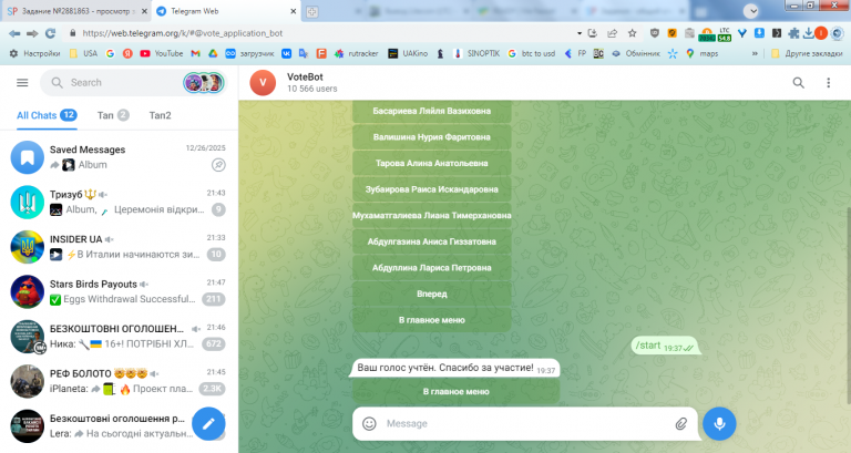 2026 02 06 21 47 19 png