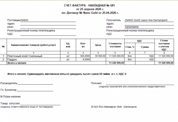 2026 04 27 11 01 31 png