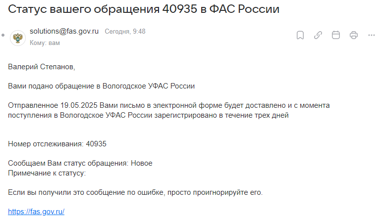 2025 05 19 09 48 02 png