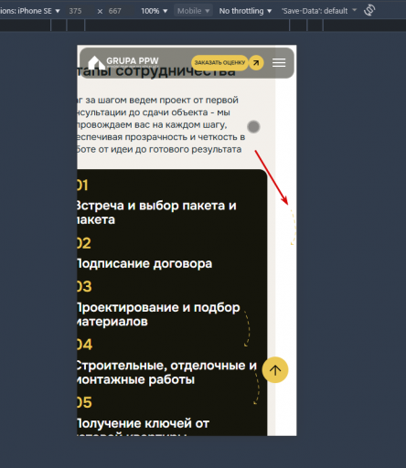 2025 10 22 14 09 46 png