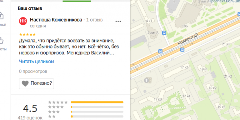 2025 11 24 15 23 12 png