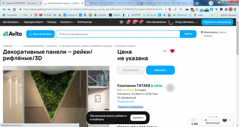 2025 10 23 13 33 16 png