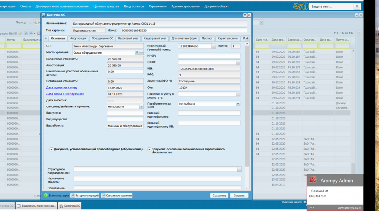 2025 12 19 10 26 45 png