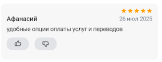 2025 07 26 21 10 33 png