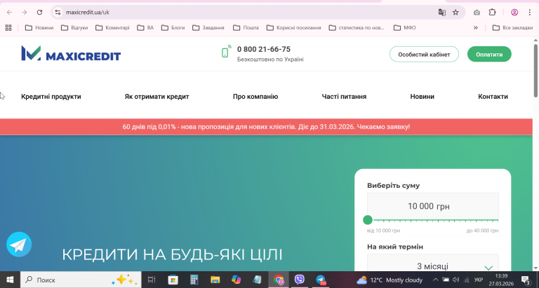 2026 03 27 13 39 07 png