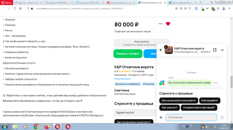2025 06 26 15 16 14 png