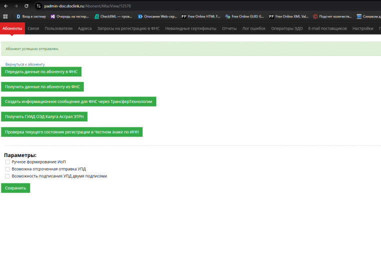 2025 12 17 16 12 08 png