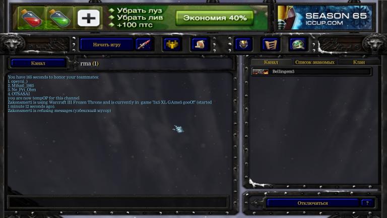 Снимок экрана  19  jpg