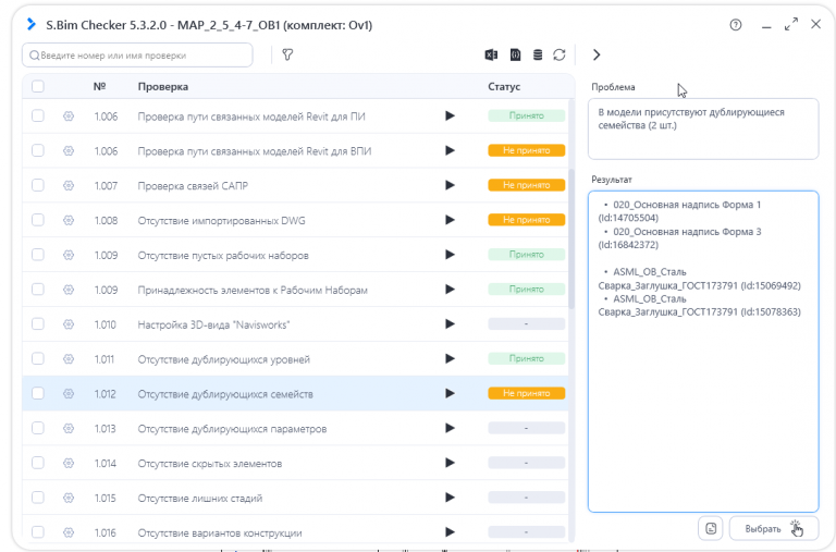 2025 12 09 16 52 41 png