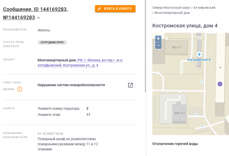 2025 10 23 07 54 40 png