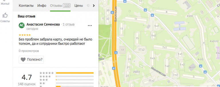 2025 11 30 14 23 58 png