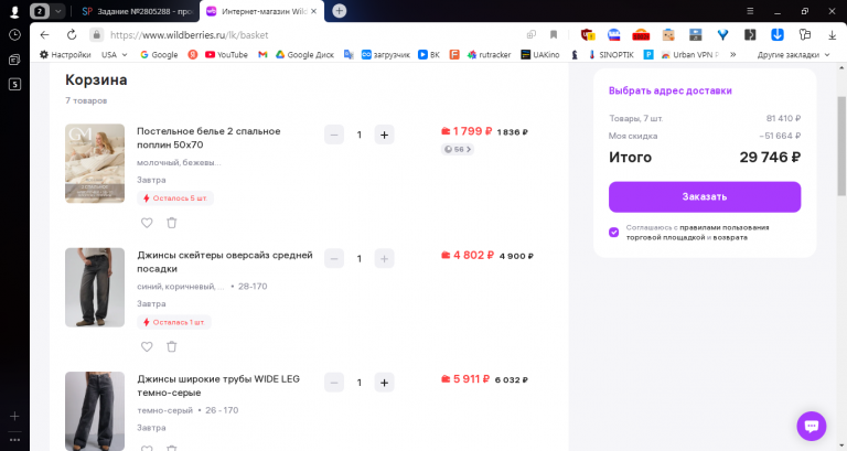 2025 11 07 15 24 43 png