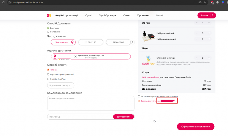 2025 12 02 19 09 11 png