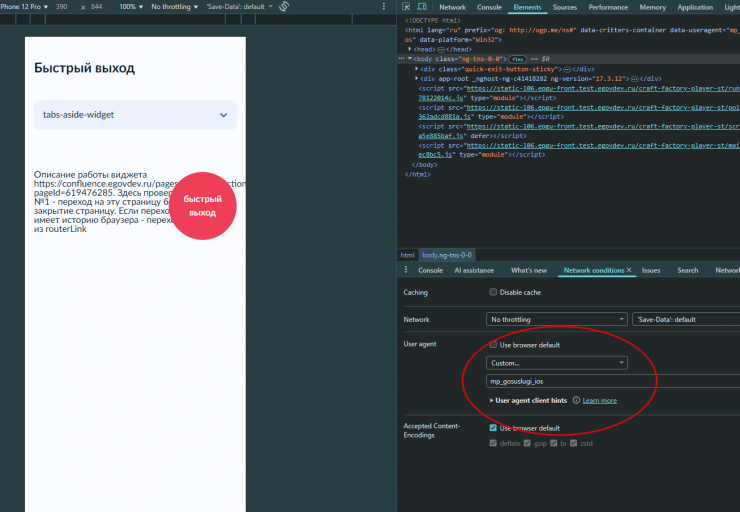 2025 10 28 12 38 03 png