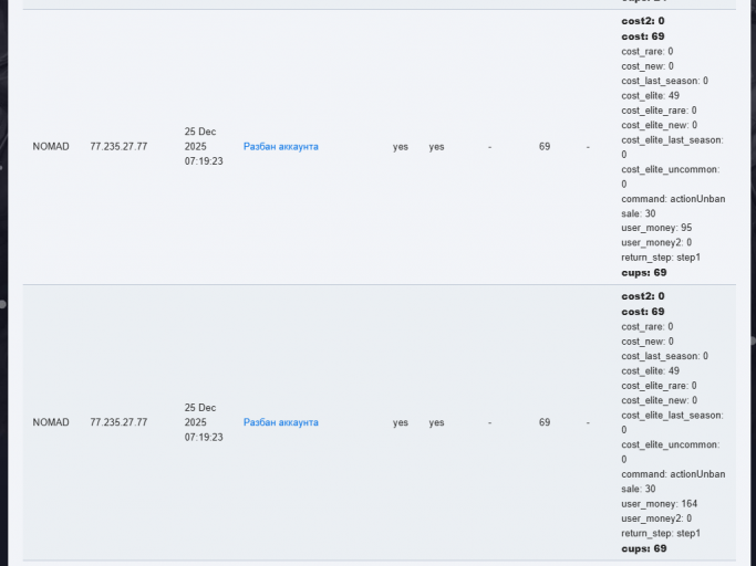 2025 12 25 11 56 29 png