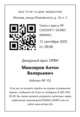 2025 09 11 22 30 22 png