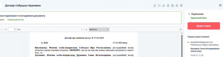 2025 11 17 16 13 56 png