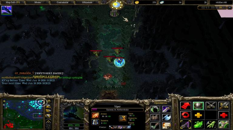 Screenshot 2 jpg