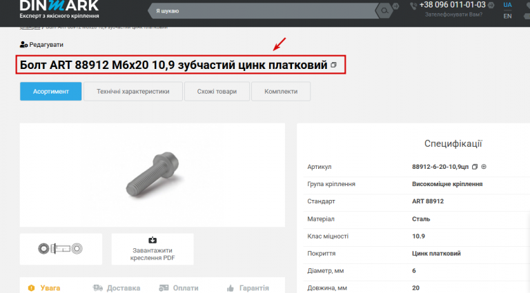 2025 06 13 10 45 51 png