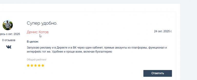 2025 10 29 12 21 10 png