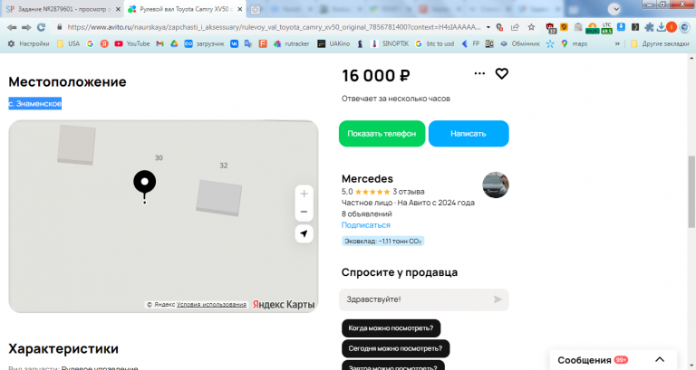 2026 01 28 13 22 29 png