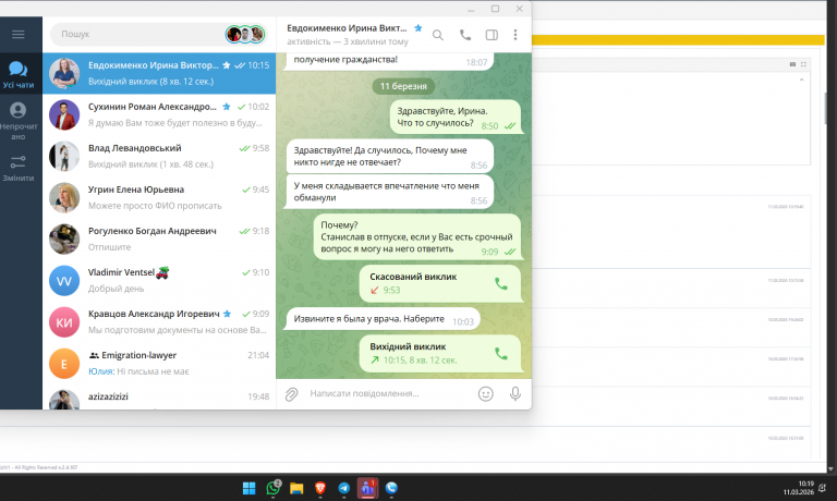 2026 03 11 10 19 48 png