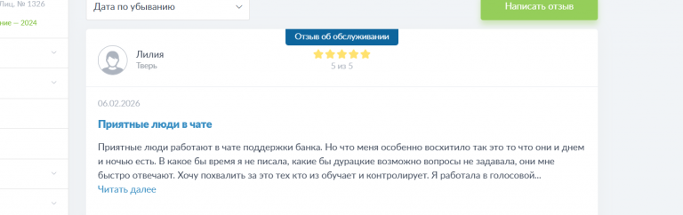 2026 02 06 16 38 02 png