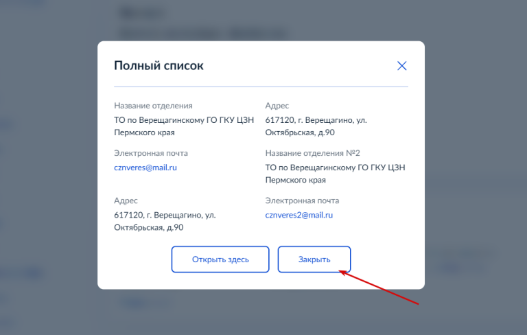 2026 10 29 16 44 34 png