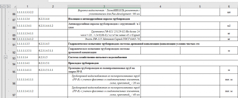 2026 01 20 11 41 09 png