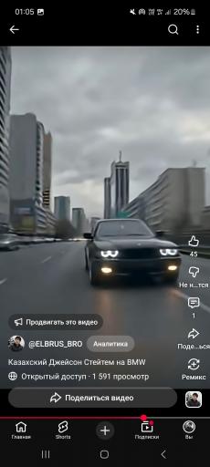 Screenshot 20260524 010554 YouTube jpg
