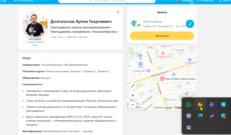 2026 03 03 12 13 34 png