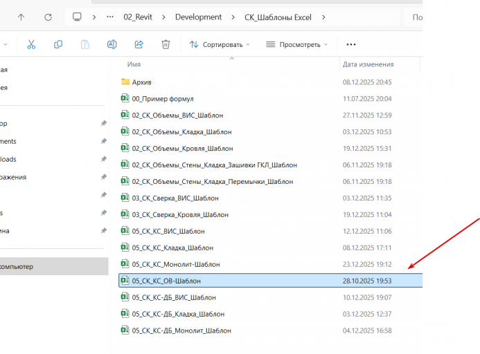 2025 12 29 11 29 00 png