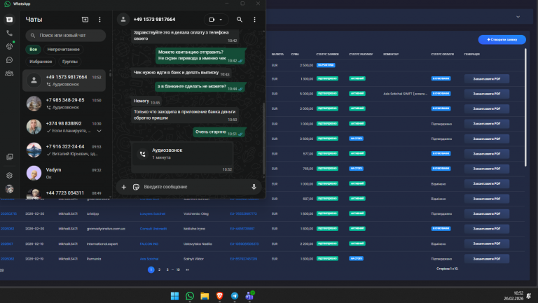 2026 02 26 10 52 53 png