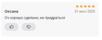 2025 07 31 18 01 38 png