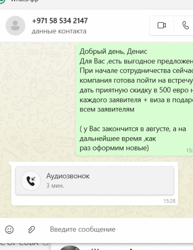 2025 06 17 15 46 08 png