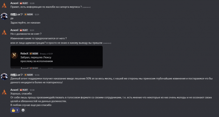 2025 12 04 12 39 27 png