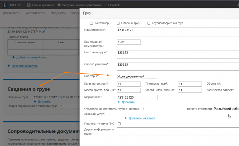 2025 12 03 09 34 29 png