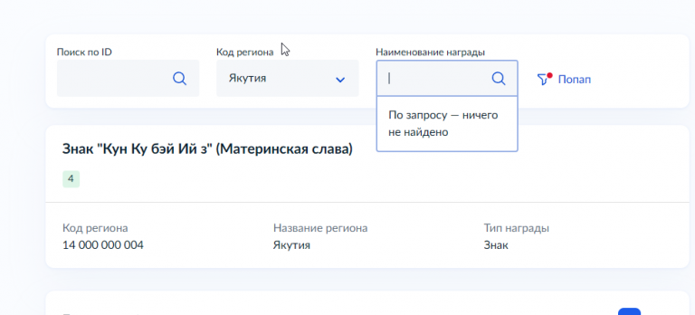 2026 03 24 13 18 40 png