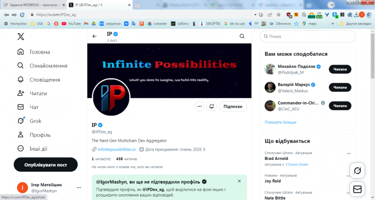 2026 02 07 22 24 11 png