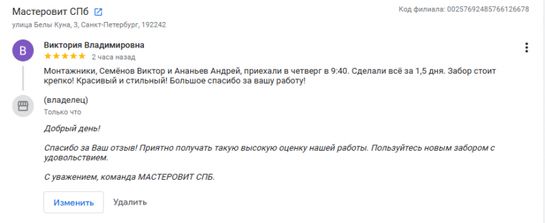 2025 12 15 15 36 02 png