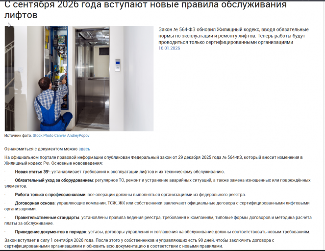 2026 01 16 17 08 59 png